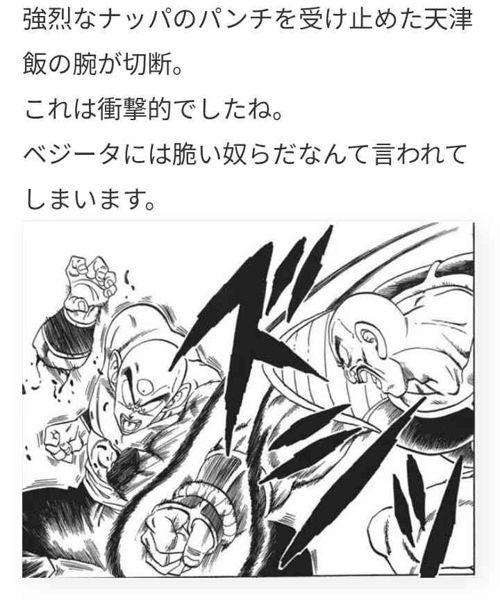 昭和のマンガって登場人物酷くないですか？