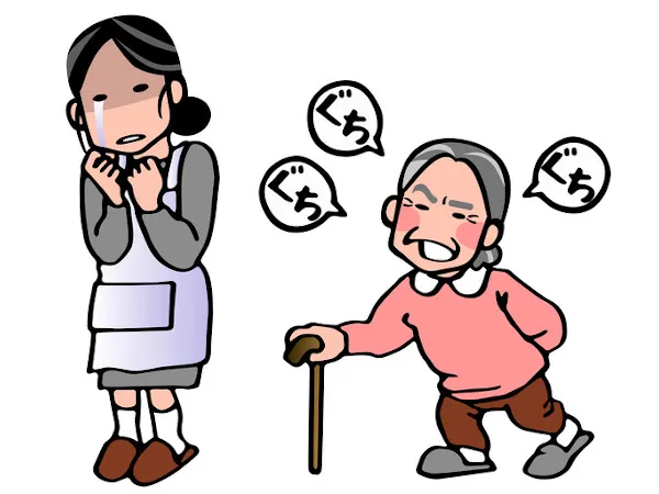 独身女が思いの丈を叫ぶトピPart12