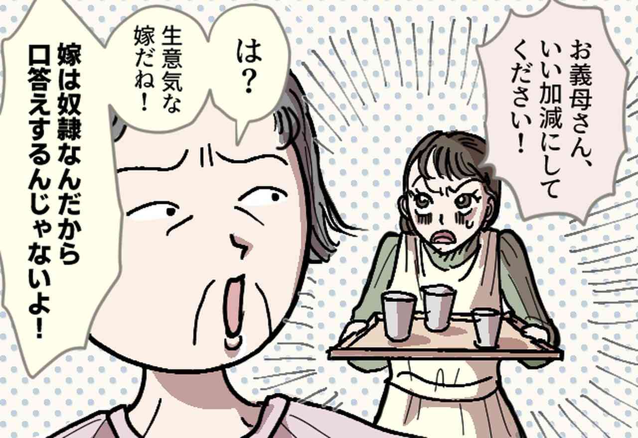 独身女が思いの丈を叫ぶトピPart12