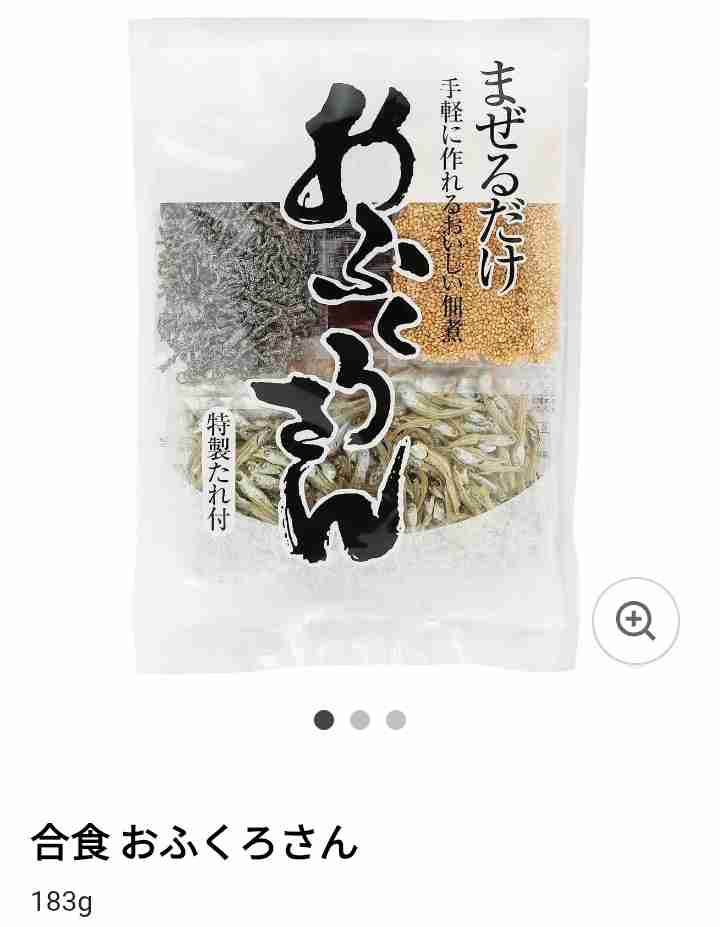 コープおすすめ商品