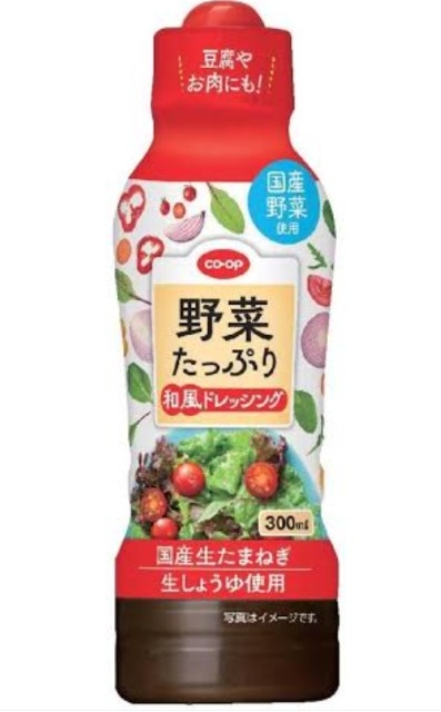 コープおすすめ商品