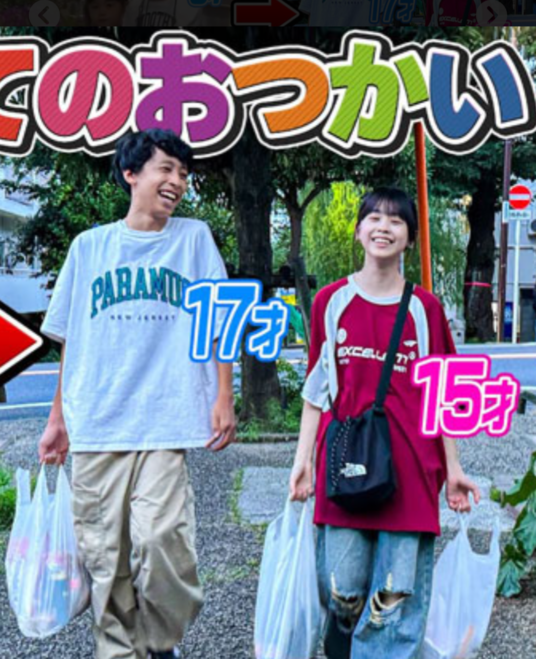 「リアル10頭身!」 カジサックの美人娘16歳、スタイル抜群な全身ショットにネット衝撃