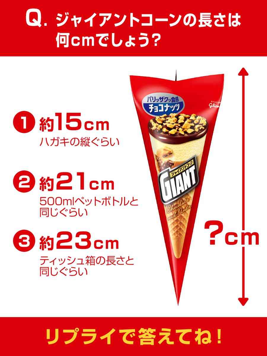 「リアル10頭身!」 カジサックの美人娘16歳、スタイル抜群な全身ショットにネット衝撃