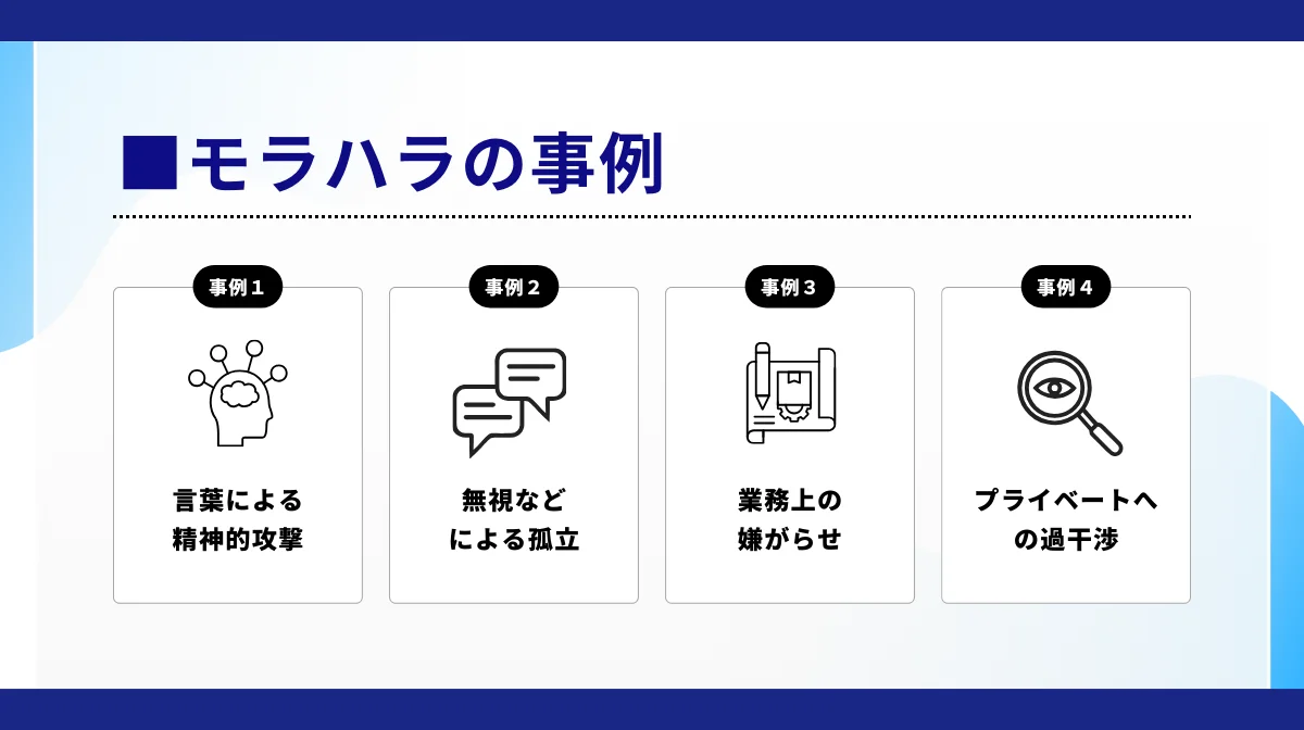 モラハラ(加害側)を克服できる人とできない人の違い