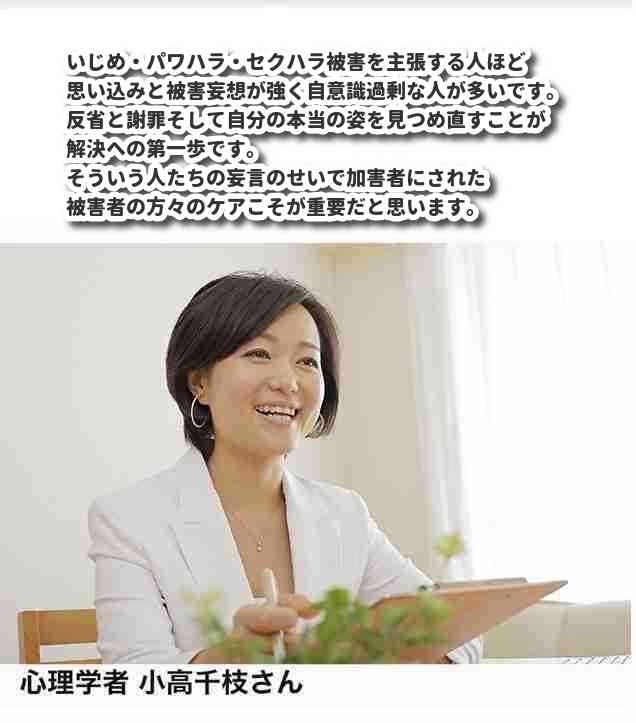 モラハラ(加害側)を克服できる人とできない人の違い