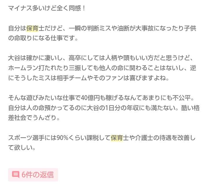 子どもに訊かれたら勧めるかもしれない職業