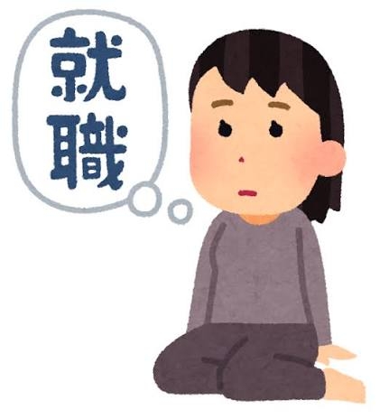 ニートのメリット