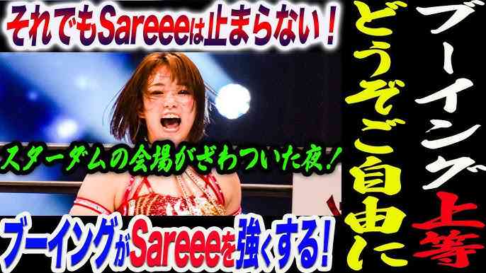 フワちゃん、プロレスで活動復帰!リング登場…オール敬語に騒然 休止1年 12・29両国“再デビュー”