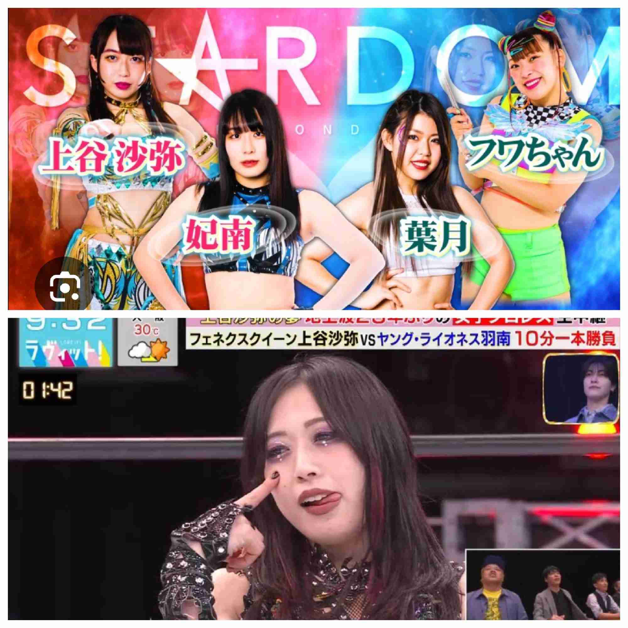 フワちゃん、プロレスで活動復帰!リング登場…オール敬語に騒然 休止1年 12・29両国“再デビュー”