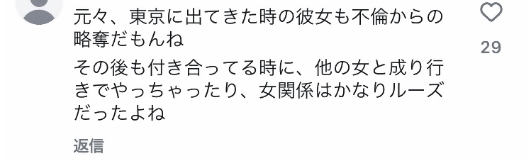 「ホントに反省してる？」未成年飲酒の19歳戦隊ヒロイン・今森茉耶　不倫疑惑報道後の“キャピキャピ”姿にスタッフ困惑