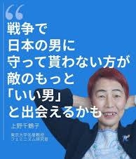 もし日本本土が戦争に巻き込まれたらどうしますか？