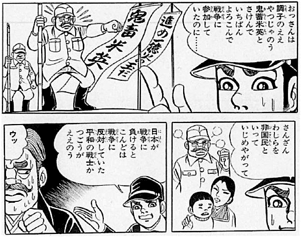 もし日本本土が戦争に巻き込まれたらどうしますか？