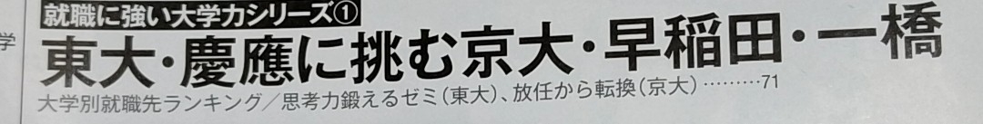 増えるパワーカップルと小学校受験　「時間をお金で買う」“外注化する子育て”とお受験のリアル