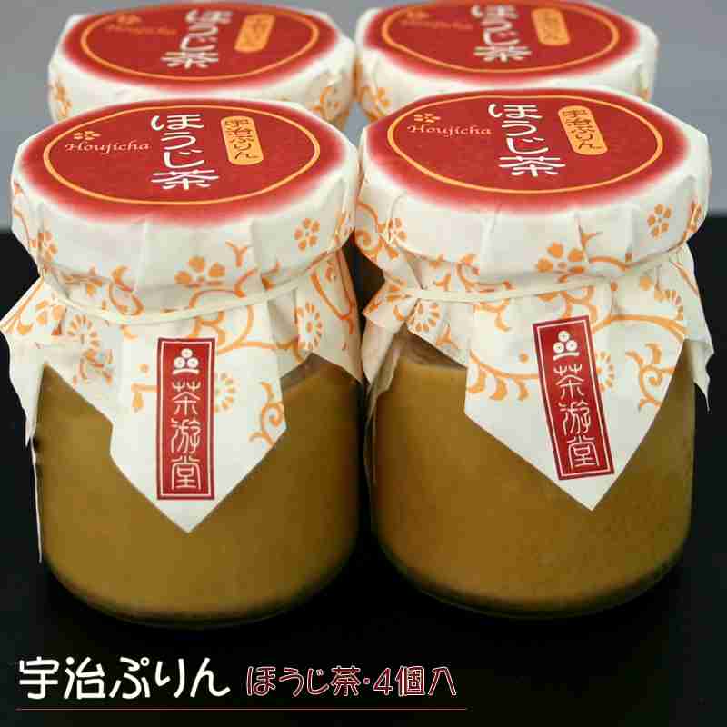 おすすめのほうじ茶、ほうじ茶スイーツ教えて！