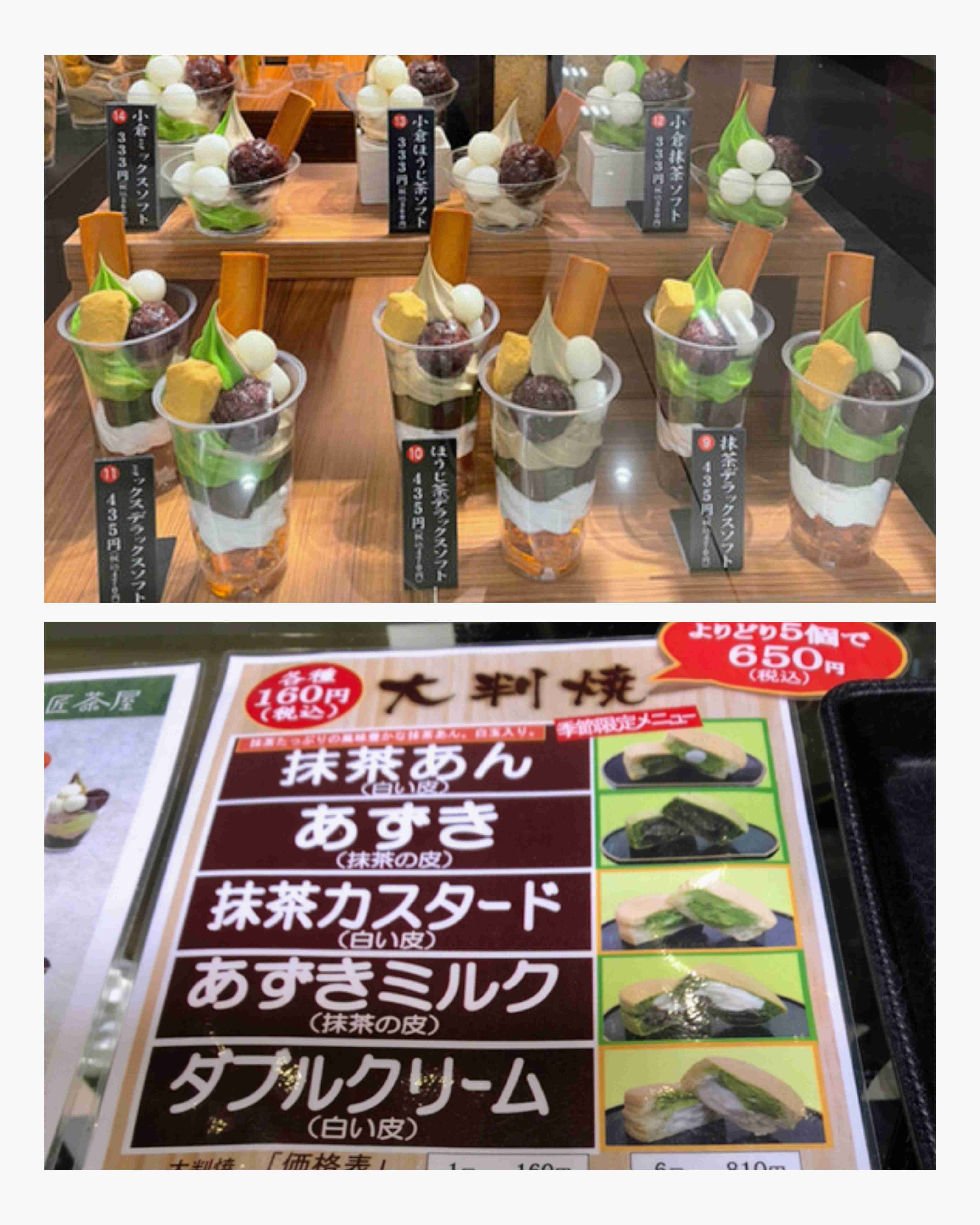 おすすめのほうじ茶、ほうじ茶スイーツ教えて！