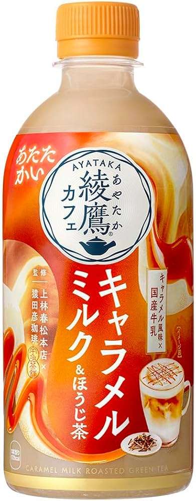 おすすめのほうじ茶、ほうじ茶スイーツ教えて！