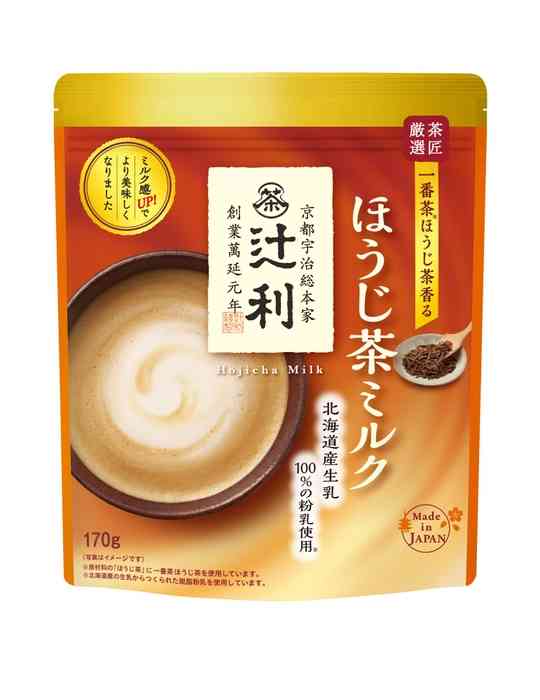 おすすめのほうじ茶、ほうじ茶スイーツ教えて！