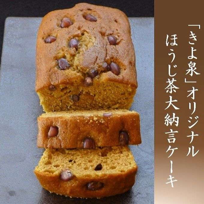 おすすめのほうじ茶、ほうじ茶スイーツ教えて！