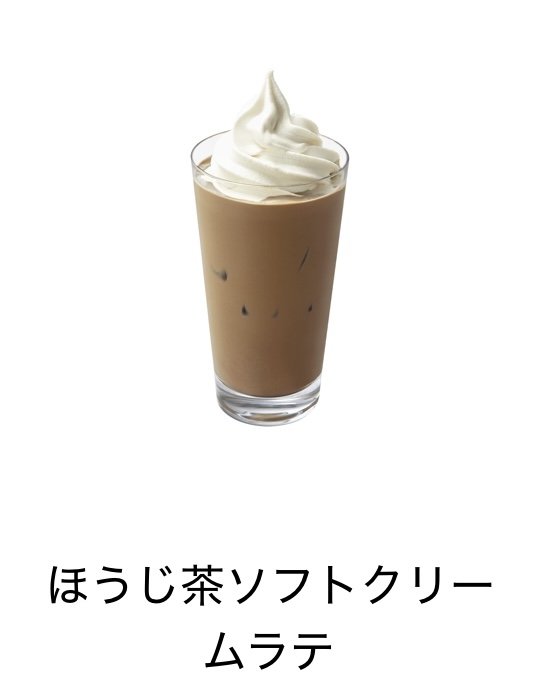 おすすめのほうじ茶、ほうじ茶スイーツ教えて！