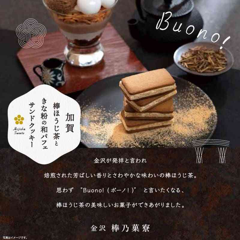 おすすめのほうじ茶、ほうじ茶スイーツ教えて！
