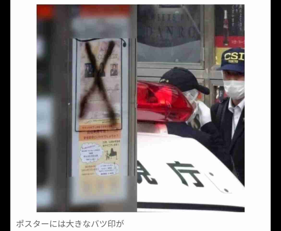 〈赤坂ライブハウス×印襲撃〉「大家族として有名なお宅」逮捕された現役陸上自衛官(43)は妻帯者…近隣住民は「家はあけがち」親族は「真面目な人」“変装”張り込みの計画性