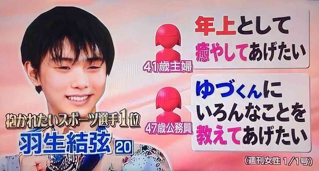 《恐怖の粘着メッセージ》中村敬斗選手（25）へのつきまといで65歳の女が逮捕　容疑者がインスタ投稿していた「愛の言葉」　SNS時代の深刻なストーカー被害