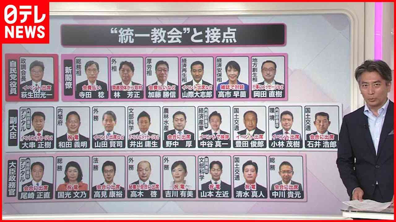 山上被告の母「私が加害者と思う」　安倍元首相銃撃公判