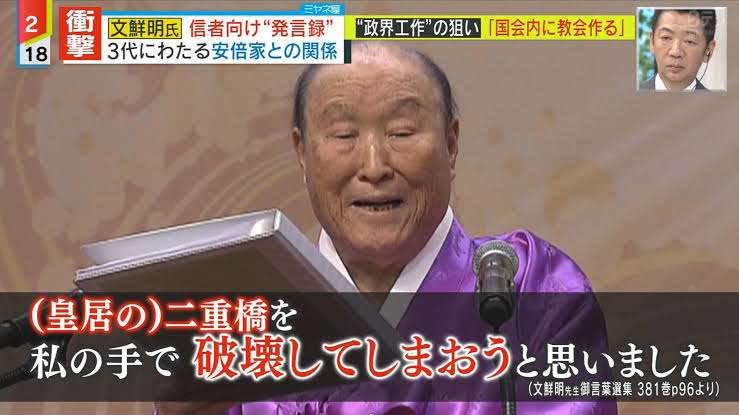 山上被告の母「私が加害者と思う」　安倍元首相銃撃公判