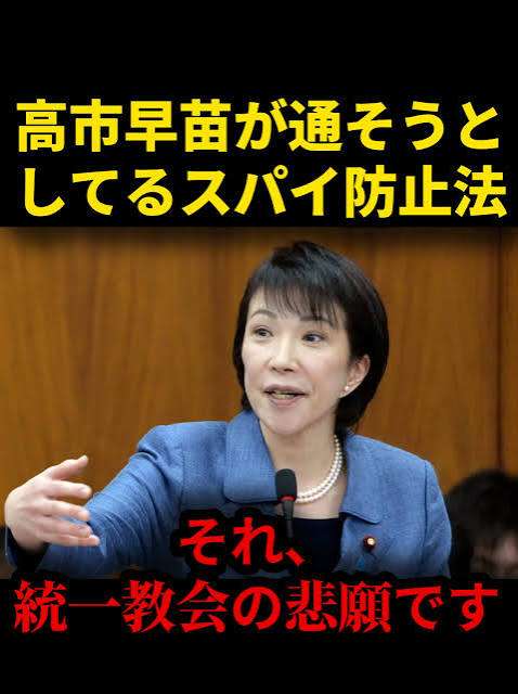 山上被告の母「私が加害者と思う」　安倍元首相銃撃公判