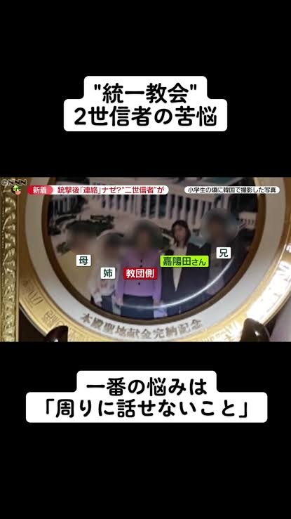 山上被告の母「私が加害者と思う」　安倍元首相銃撃公判