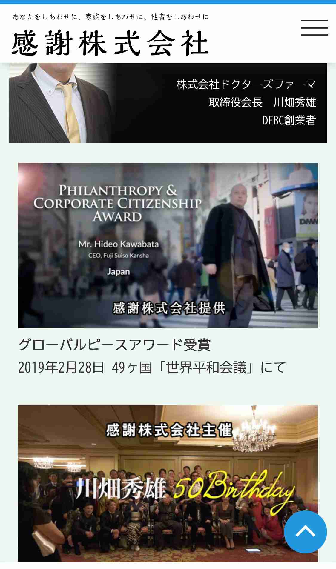 がん公表の希良梨さん（45）「希良梨さんはただいま危篤中でございます」マネージャーの報告に多くの声援「頑張れ！」「帰ってきて」