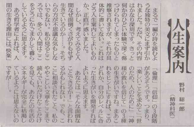 生きるのめんどい