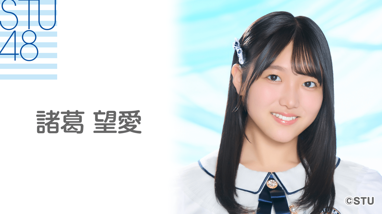 好きな名字をあげていくトピ