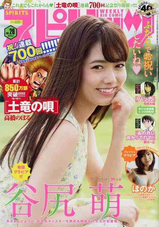 好きな名字をあげていくトピ