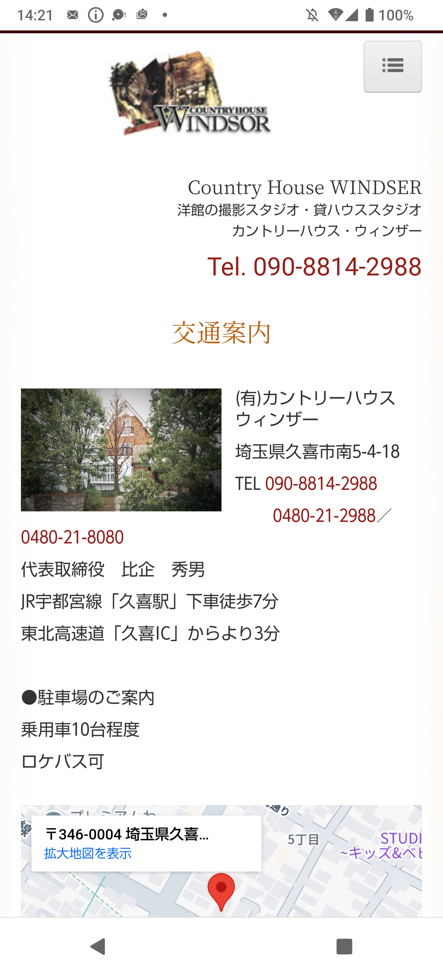 アメリカ　台湾へ約510億円相当の武器売却を承認　中国「レッドライン、あらゆる措置取る」強烈な不満を表明