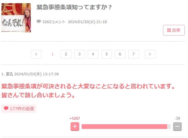 アメリカ　台湾へ約510億円相当の武器売却を承認　中国「レッドライン、あらゆる措置取る」強烈な不満を表明