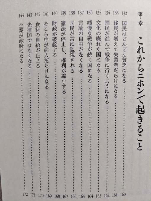 アメリカ　台湾へ約510億円相当の武器売却を承認　中国「レッドライン、あらゆる措置取る」強烈な不満を表明