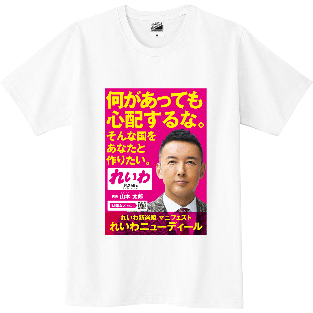 アメリカ 台湾へ約510億円相当の武器売却を承認 中国「レッドライン、あらゆる措置取る」強烈な不満を表明