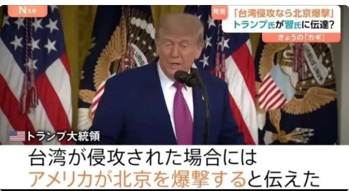 アメリカ　台湾へ約510億円相当の武器売却を承認　中国「レッドライン、あらゆる措置取る」強烈な不満を表明