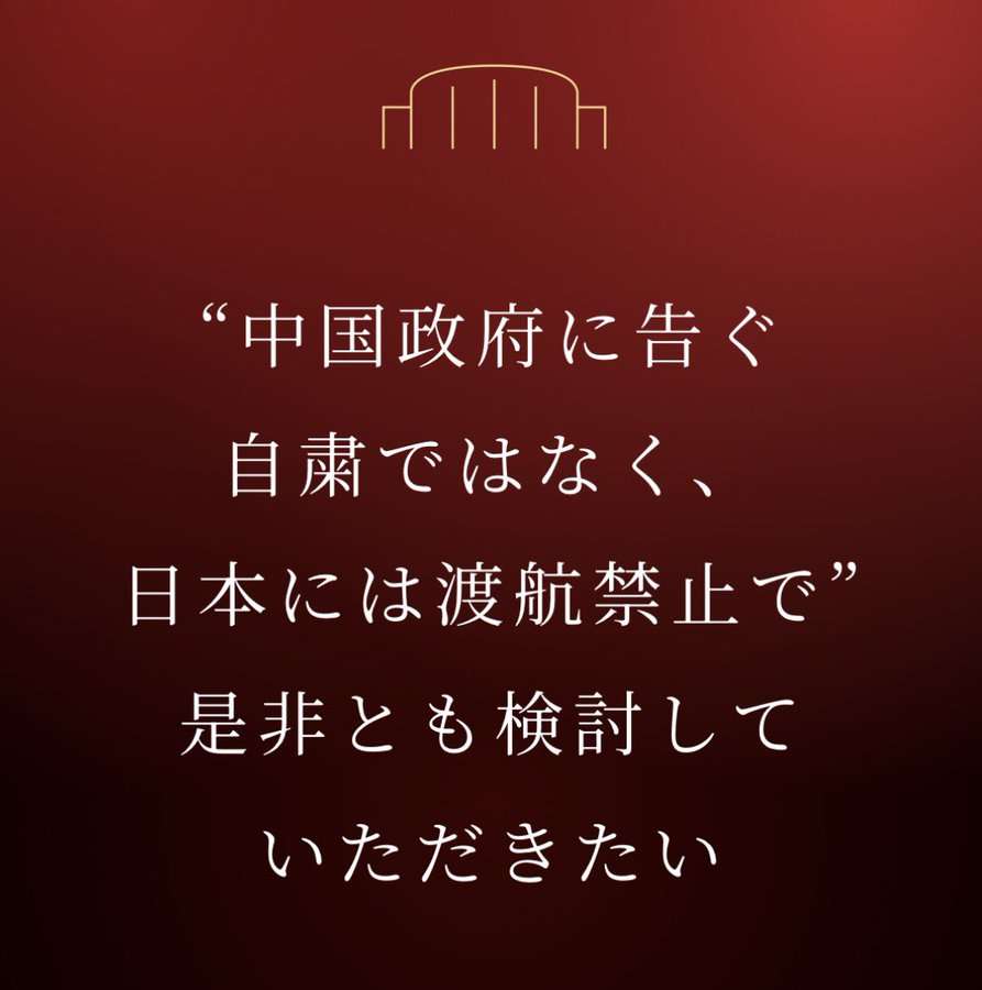 アメリカ 台湾へ約510億円相当の武器売却を承認 中国「レッドライン、あらゆる措置取る」強烈な不満を表明
