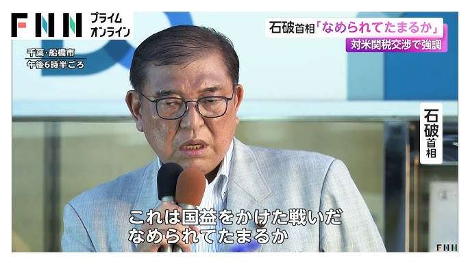 アメリカ　台湾へ約510億円相当の武器売却を承認　中国「レッドライン、あらゆる措置取る」強烈な不満を表明