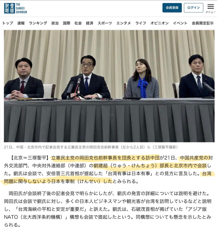 アメリカ　台湾へ約510億円相当の武器売却を承認　中国「レッドライン、あらゆる措置取る」強烈な不満を表明