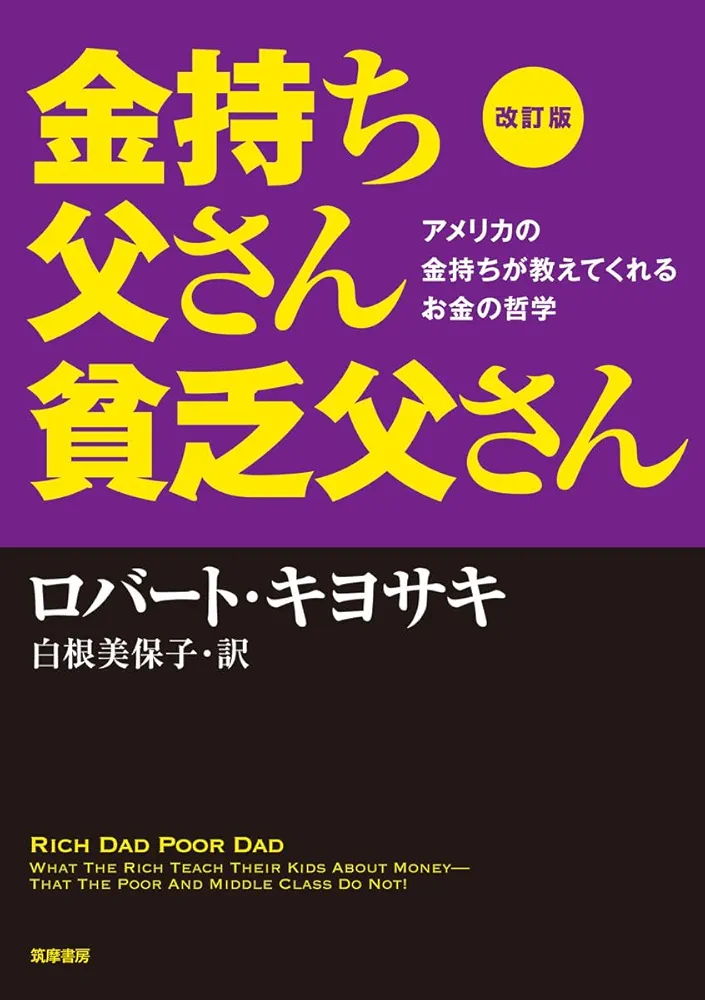 アムウェイについて知っていること