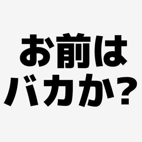 塩分控えてる方への贈り物