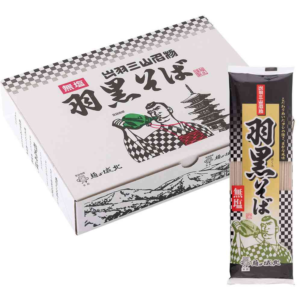 塩分控えてる方への贈り物