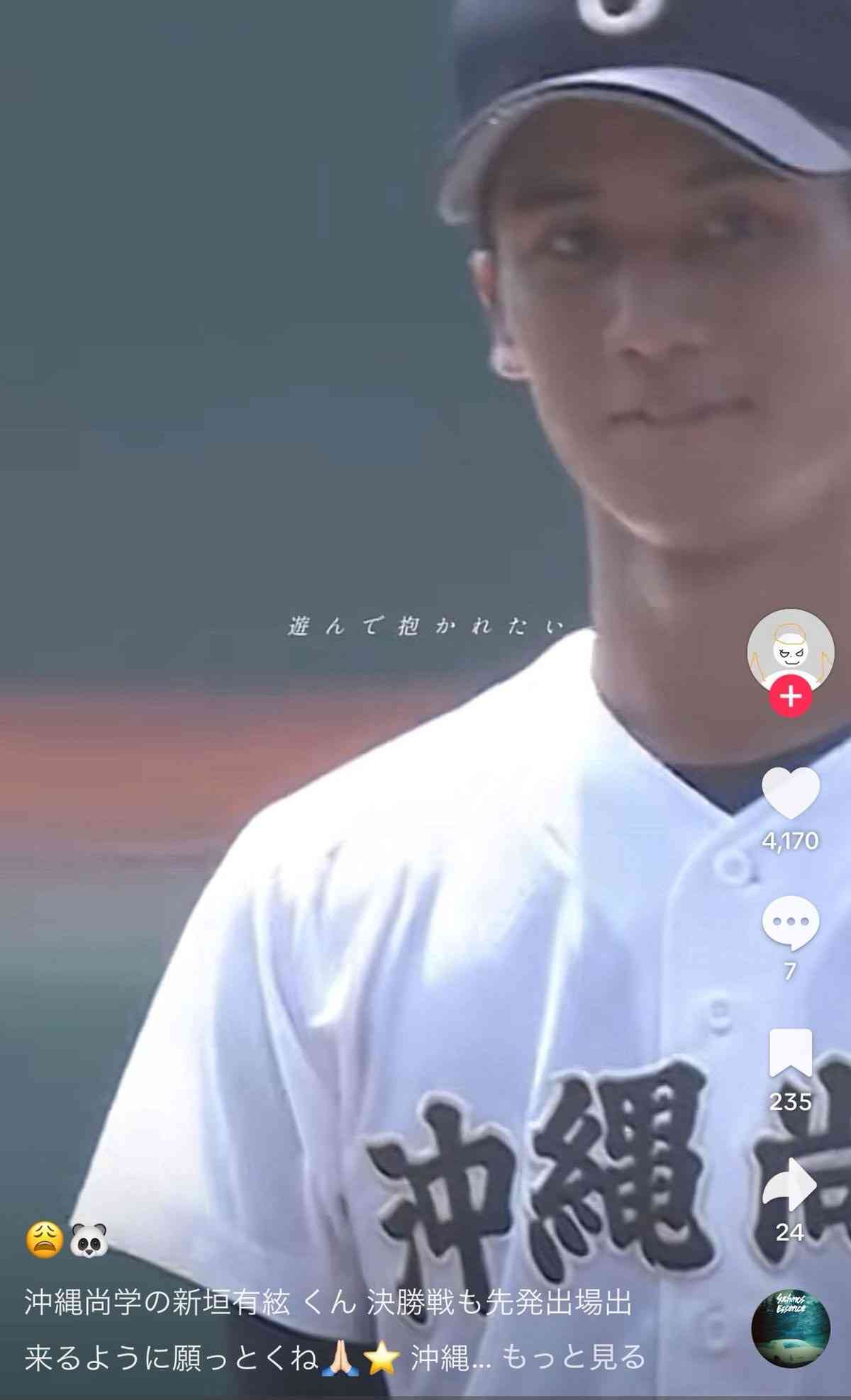 大学バスケ「男子のみ撮影可」は男性差別？　観戦ルールに批判続出　連盟は女性の被害を強調