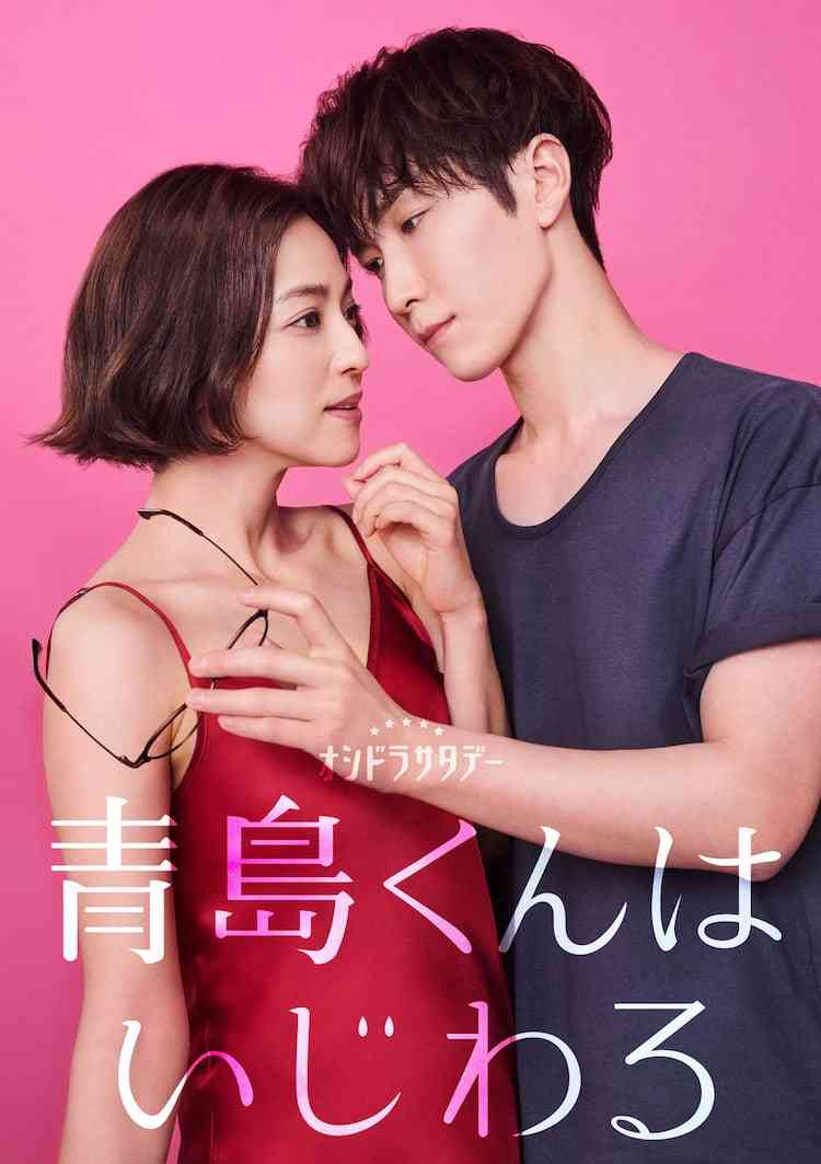 ドラマの影響で好きになった有名人