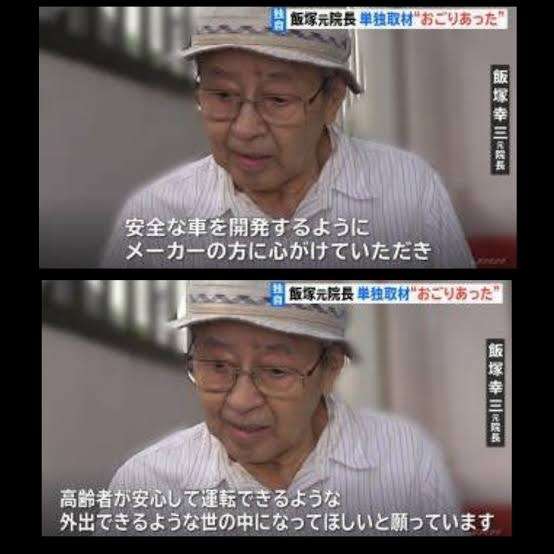 大手VTuber事務所・ホロライブ、自社ゲーム内で池袋暴走事故の加害者を “揶揄” 疑惑…本誌取材に「配慮に欠けた表現」と回答