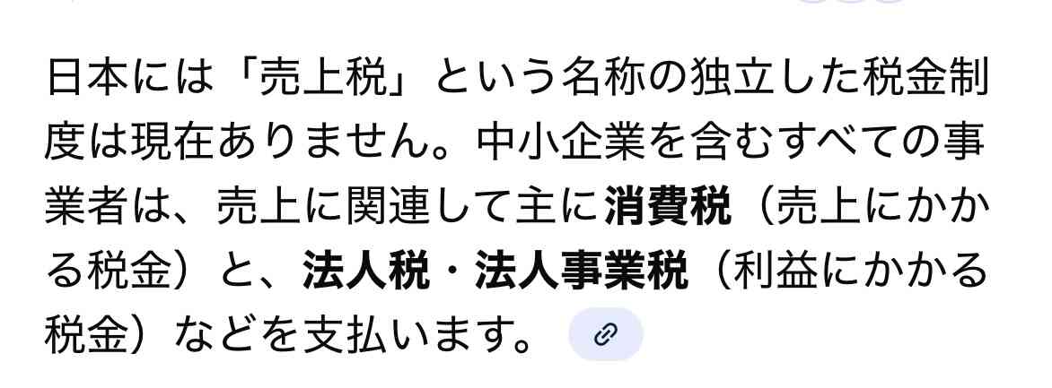 高市首相、最低賃金1500円目標を明言せず　「丸投げは無責任」