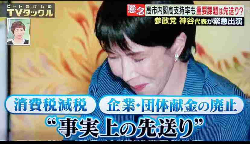 高市首相、最低賃金1500円目標を明言せず　「丸投げは無責任」